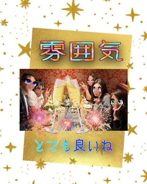 ショップ名の求人・体入情報