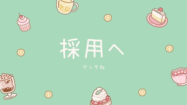 ショップ名の求人・体入情報