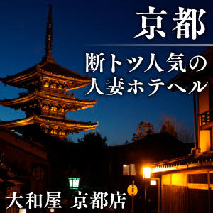 ショップ名の求人・体入情報