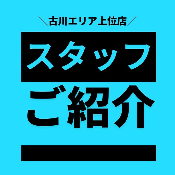 ショップ名の求人・体入情報