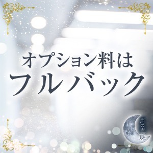 ショップ名の求人・体入情報