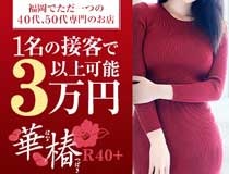 ショップ名の求人・体入情報