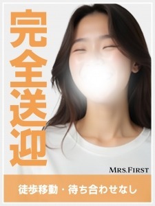 ショップ名の求人・体入情報