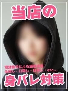 ショップ名の求人・体入情報