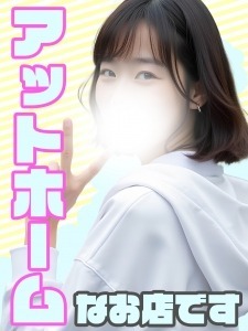 ショップ名の求人・体入情報
