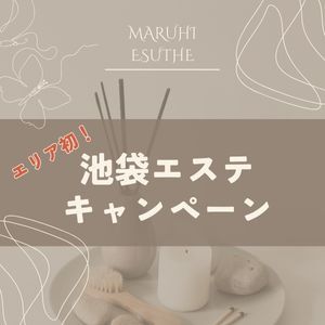 ショップ名の求人・体入情報