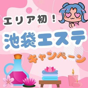 ショップ名の求人・体入情報