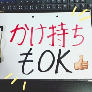 ショップ名の求人・体入情報