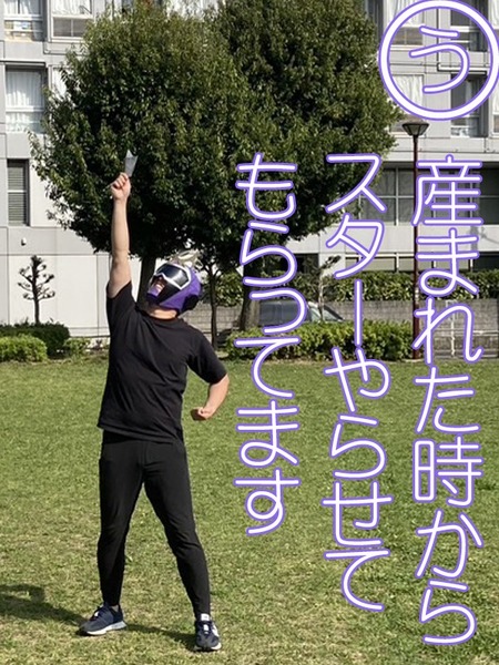 ショップ名の求人・体入情報