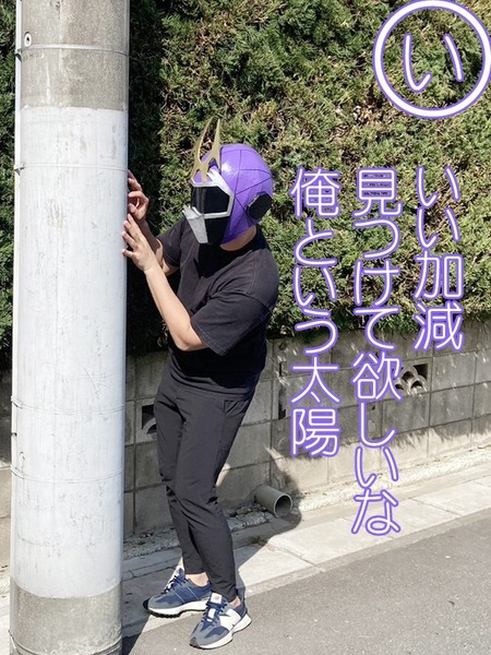 ショップ名の求人・体入情報