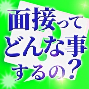 ショップ名の求人・体入情報
