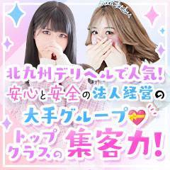 ショップ名の求人・体入情報