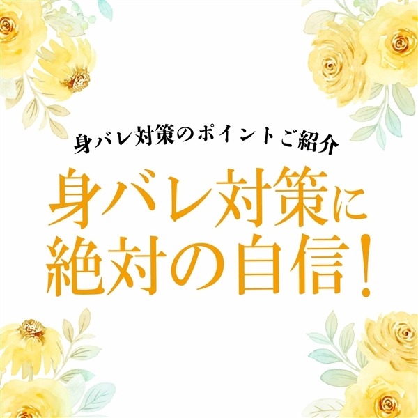 PLATINAの求人・体入情報