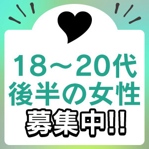 ショップ名の求人・体入情報