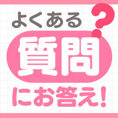 ショップ名の求人・体入情報