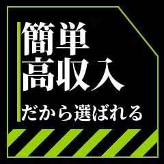 ショップ名の求人・体入情報