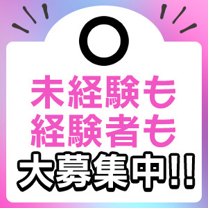 ショップ名の求人・体入情報