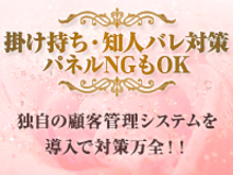 ショップ名の求人・体入情報