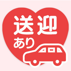 ショップ名の求人・体入情報
