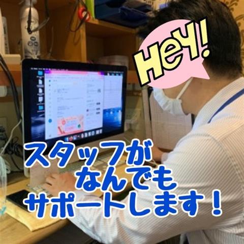 ショップ名の求人・体入情報