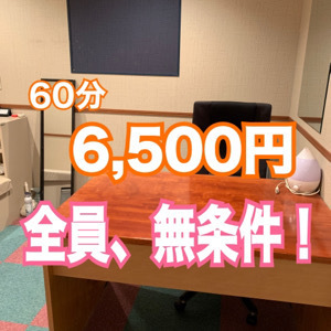 ショップ名の求人・体入情報