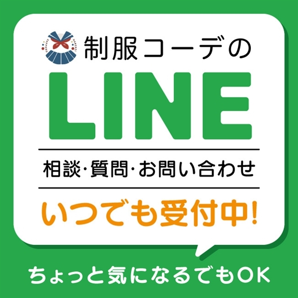 ショップ名の求人・体入情報