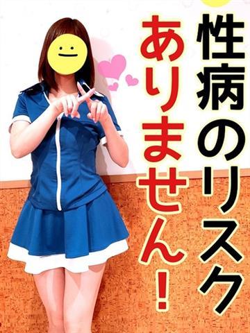 ショップ名の求人・体入情報