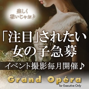 ショップ名の求人・体入情報