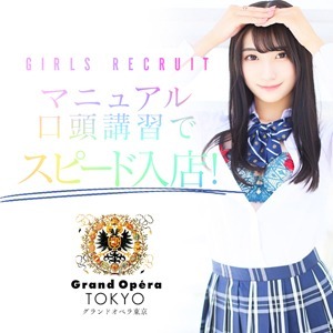 ショップ名の求人・体入情報