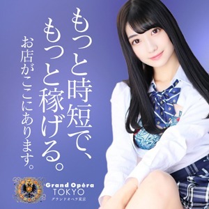 ショップ名の求人・体入情報