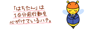 罰金なし