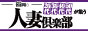 福岡の20代30代40代50代が集う人妻倶楽部