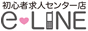 松島新地　風俗求人