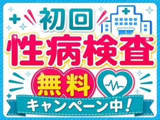 出稼ぎ特典1
