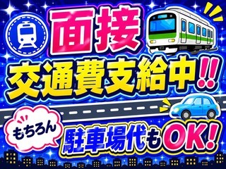 出稼ぎ特典2