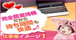 小画像1