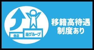 小画像2