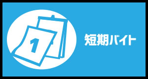小画像3