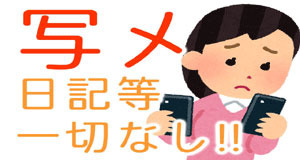 小画像3