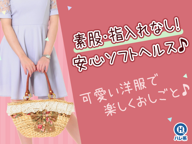 チェリーＢｏｎＢｏｎの求人