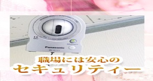 小画像2