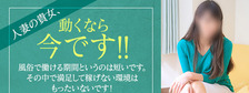 びーねっと おすすめ求人情報 癒し妻