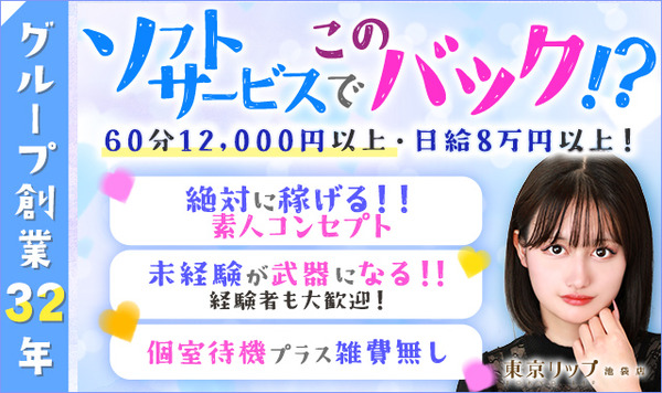 1日の稼ぎは3～10万円（6～8時間）