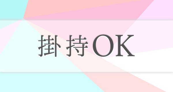 小画像2