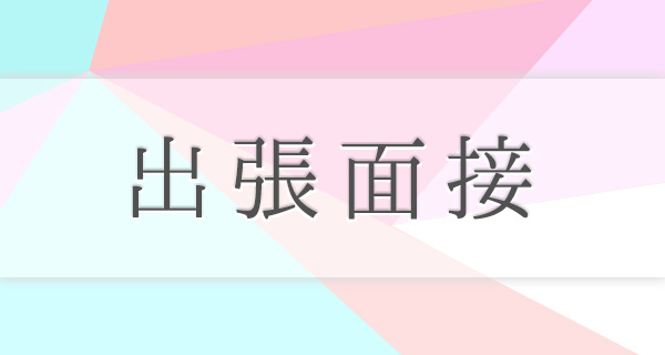 小画像3