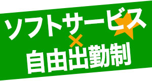 小画像3