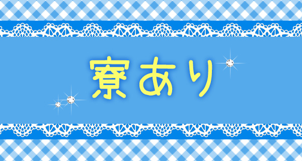 小画像2