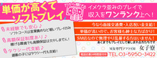 びーねっと おすすめ求人情報 女子寮