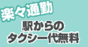小画像2