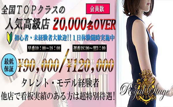 初心者・未経験者の方大歓迎！体験随時実施中